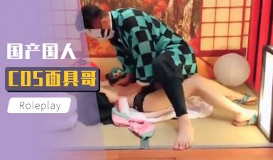 国产精品角色扮演 面具男激战性感学生妹 中文娇喘第一视角